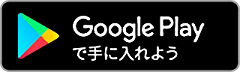 メルカリ_Google Play
